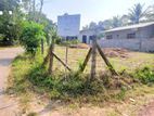 Land for Sale in Bandaragama
