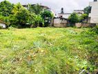 Land for Sale in Battaramulla