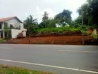 Land for Sale in Dodangoda (near Highway Entrance )