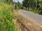 Land for Sale in Embilipitiya, Ratnapura