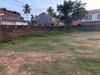 Land for sale in Ethukala