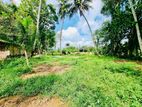 Land for sale in gampaha