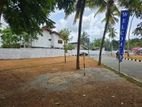 Land for Sale in Gampaha Yakkala