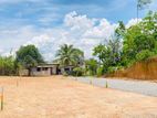 Land for Sale in Homagama Atigala