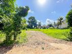 Land For Sale in Homagama Town