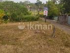 Land for Sale in Homagama Town