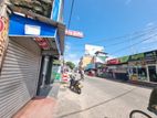 Land for sale in ja ela