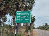 Land for Sale in Jaffna