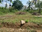 Land for sale in Kadawatha