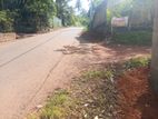 Land For Sale in Kadawatha