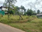 Land for Sale in Kadawatha