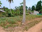 Land for Sale in Kadawatha