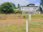 Land for sale in kaduwela