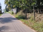 Land for sale in Kahathuduwa