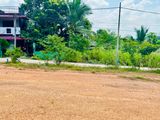 Land For Sale In Kahathuduwa