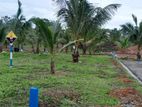 Land for Sale in Kahathuduwa