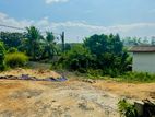 Land for Sale in Kahathuduwa