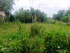 Land for Sale in Kahathuduwa