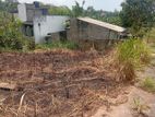 Land for Sale in Kahathuduwa