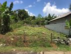 Land for Sale in Kahathuduwa