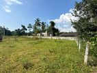 Land for Sale in Kahathuduwa