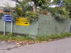 Land for sale in Kalapaluwawa-Rajagiriya