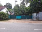 Land for Sale in Kegalle Pinnawala