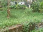 Land for Sale in Kirillawala