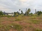 Land for Sale in Kirindiwela