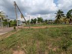 Land for Sale in Kirindiwela