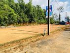 Land for Sale in Kiriwaththuduwa