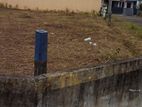 Land for Sale in Kiriwaththuduwa Homagama