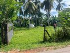 Land for Sale in Kiriwathudua