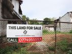 Land for Sale in Kotte - Maharagama