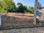 Land for Sale in Kubuka Gonapala