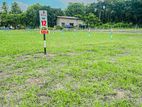 Land for Sale in Kuliyapitiya- H10