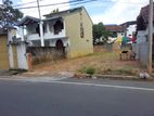 Land for Sale in Kurunegala City - 133