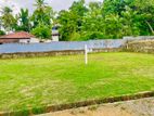 Land for Sale in Kurunegala