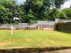 Land for Sale in Kurunegala