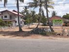 Land for Sale in Kurunegala Town Limit