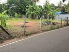 Land for Sale in Maharagama