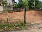 Land for Sale in Malabe