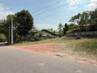 Land for Sale in Malabe