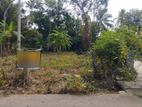 Land for Sale in Matara