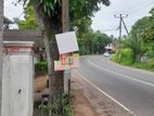 Land for Sale in Meddewattha Matara.