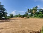 Land For Sale In Meewanapalana