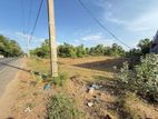 Land For Sale In Mylampavely