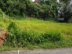 Land for Sale in Nawala
