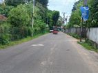 Land for sale in Neelammahara Road Godigamuwa maharagama
