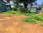 Land For Sale In Nugegoda